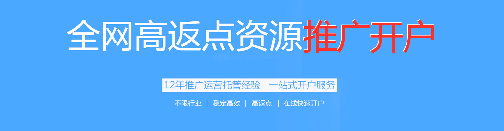 船营知乎信息流